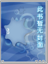 万界性奴拍卖会（短篇）